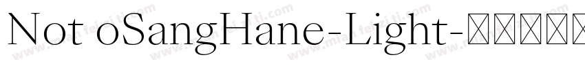 Not oSangHane-Light字体转换